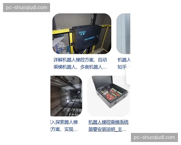 赛事期间访客权限管理端 动态分配不同区域权限